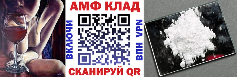 Купить где Шарыпово Амфетамин 98%