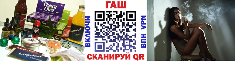Купить закладки  Шарыпово  Печенье с ТГК конопля 
