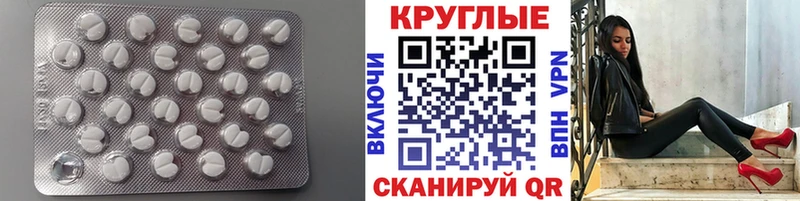 Экстази DUBAI  Купить  Шарыпово 