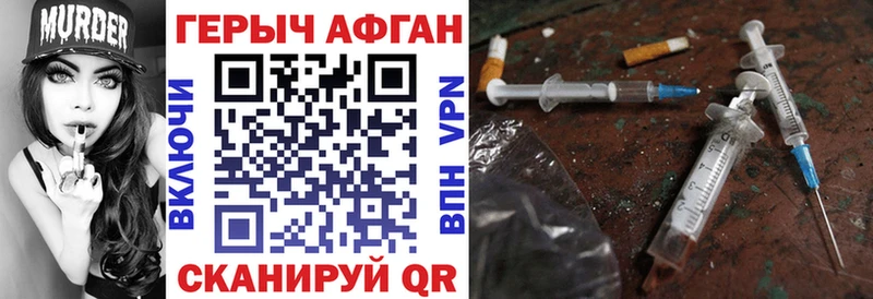 Купить где  Шарыпово  Героин белый 