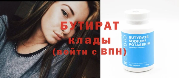 винт Сосновоборск