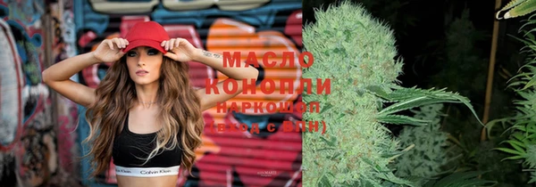 прущая мука Слюдянка