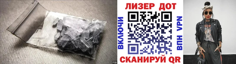 Купить закладки  Шарыпово  Лсд 25 экстази ecstasy 