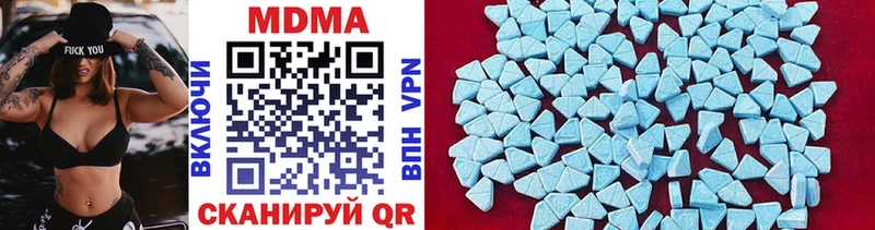 MDMA молли  Купить где  Шарыпово 
