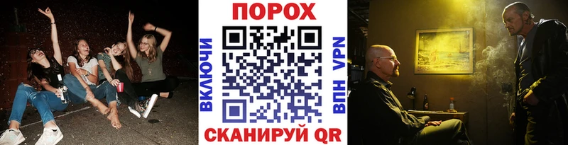 МЕТАМФЕТАМИН винт  Купить закладки  Шарыпово 