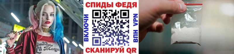 МЕТАМФЕТАМИН Декстрометамфетамин 99.9% Шарыпово