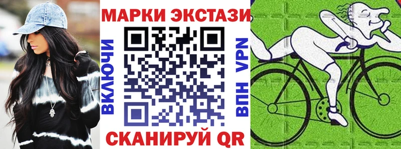 Марки NBOMe 1,8мг  Купить где  Шарыпово 